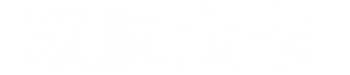 联通宝卡